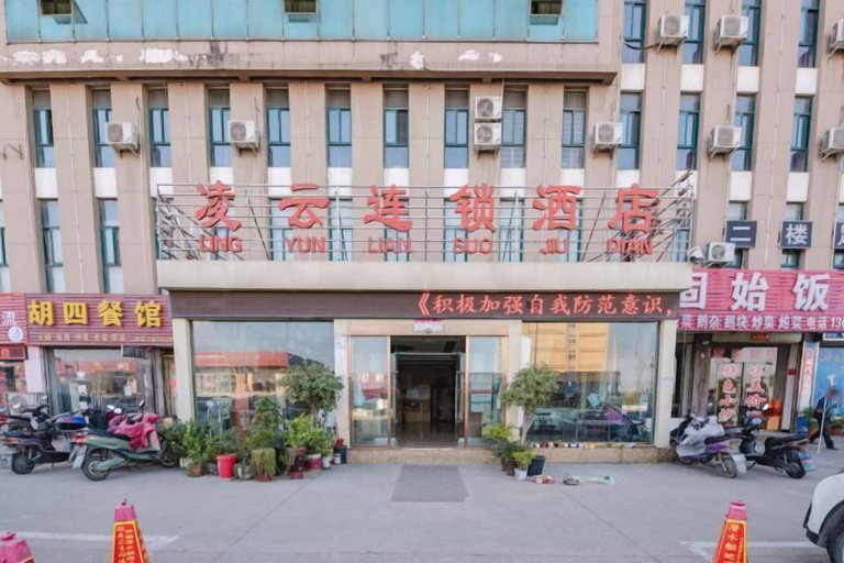 Exterior & Views 2, Xinyang Lingyun Hotel Chain, Xinyang