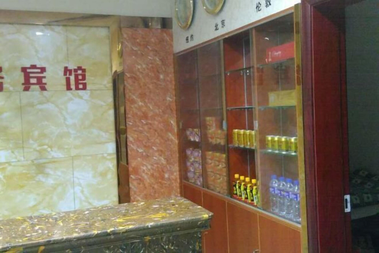Others 4, Dongzhi IKEA Business Hotel, Chizhou