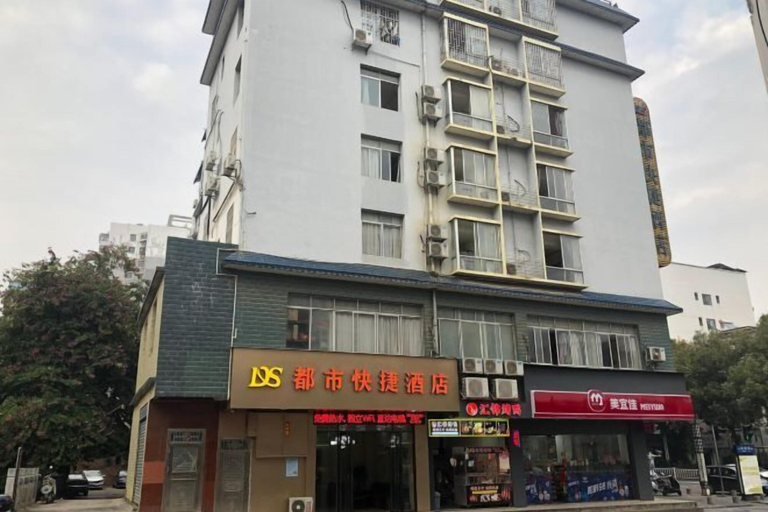 Exterior & Views 2, Guilin City Express Hotel, Guilin