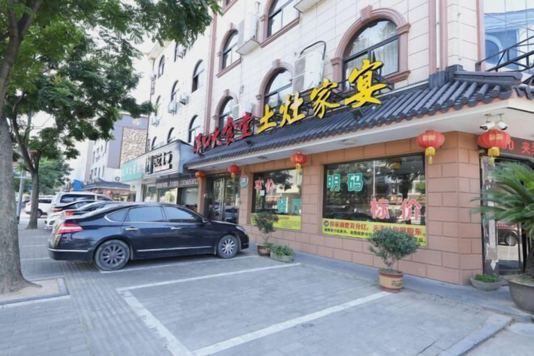 Exterior & Views 2, Ala Hotel, Ningbo