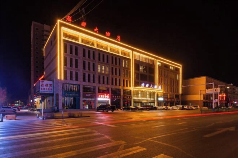Exterior & Views 2, Royal Hotel, Xing'an