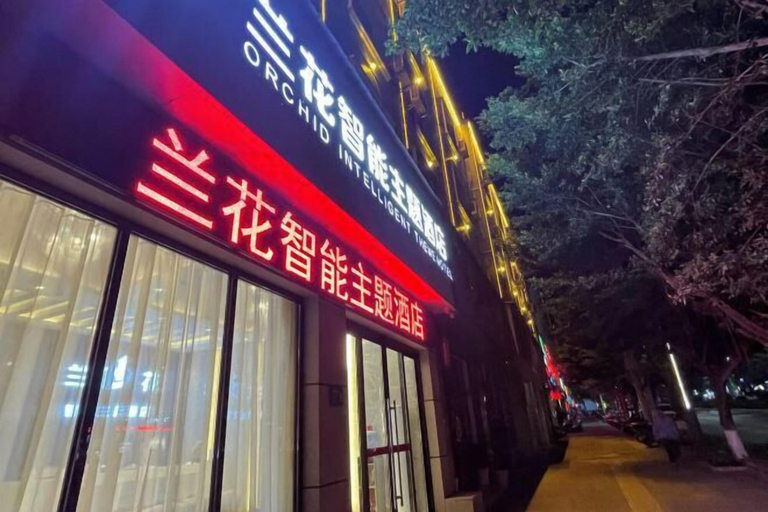 Exterior & Views, Orchid Smart Theme Hotel, Zhaotong