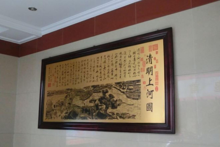 Others 5, Ala Hotel, Ningbo