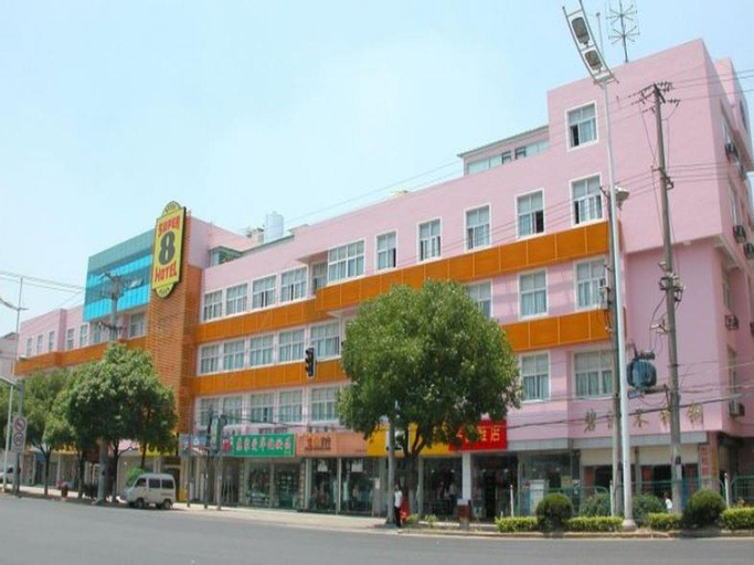 Super 8 Hotel Premier Suzhou Shihu Dong Road Metro Station, Suzhou