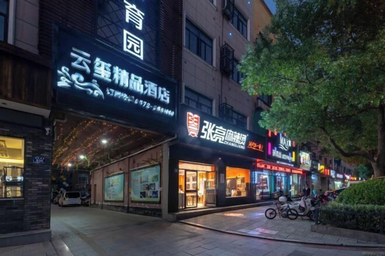 Exterior & Views 2, Yunting Zundi Hotel, Huzhou
