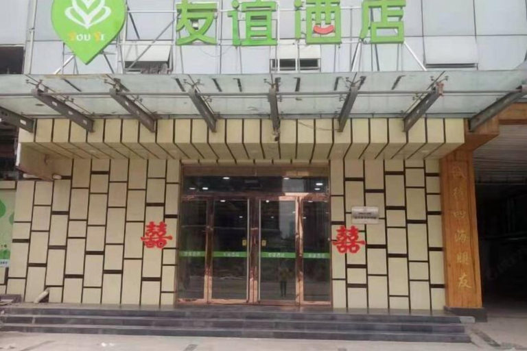 Exterior & Views, Zhaoxian Friendship Hotel, Shijiazhuang