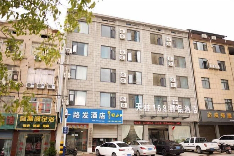 Exterior & Views, Qianshan Tianzhu 168 Boutique Hotel, Anqing
