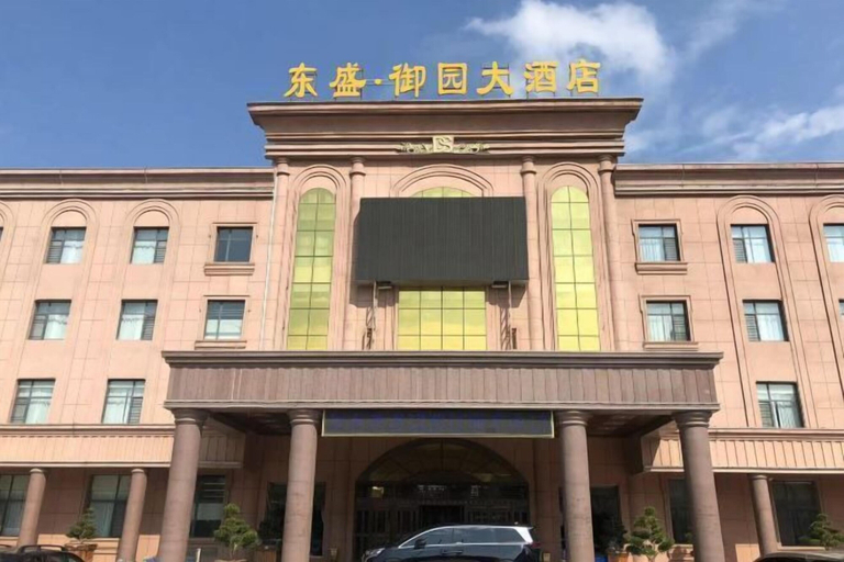 Exterior & Views 2, Dongsheng · Yuyuan Hotel, Yantai