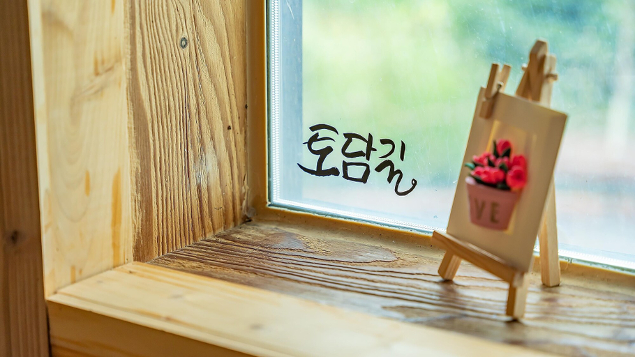 Food & Drinks, Taean Todamgil Pension, Taean