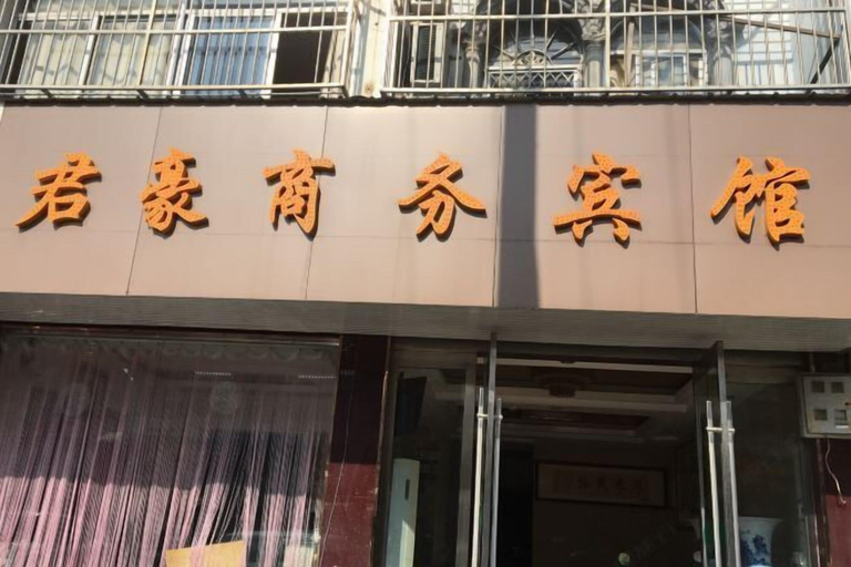 Exterior & Views, Taihu Junhao Business Hotel, Anqing