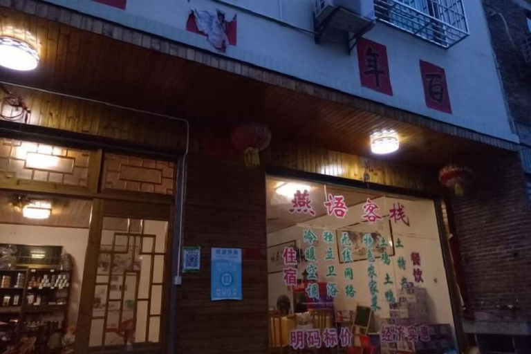 Exterior & Views 2, Yunshui Jingxiu Inn, Zhangzhou