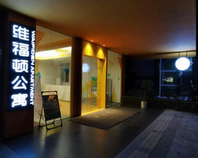 Others 3, Linghu Mansion Ruide Apartment - Guangzhou Huanshi Road Xiaobei Metro Station, Guangzhou