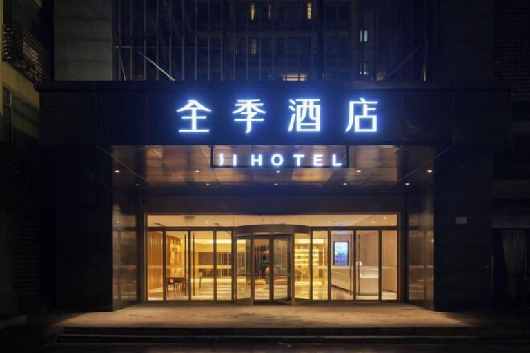 Exterior & Views 2, JI Hotel (Guangzhou Huangpu Nangang Wanda), Guangzhou