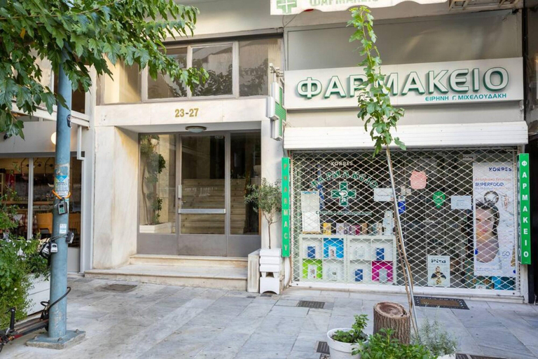 Room 3, Roubnb Acropolis Museum 1BD Apt, Attica