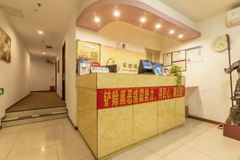 Others 4, Tianjin Jiajun Express Hotel, Tianjin
