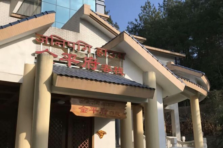 Exterior & Views 2, Xiyouji Park Holiday Hotel, Suizhou Shi