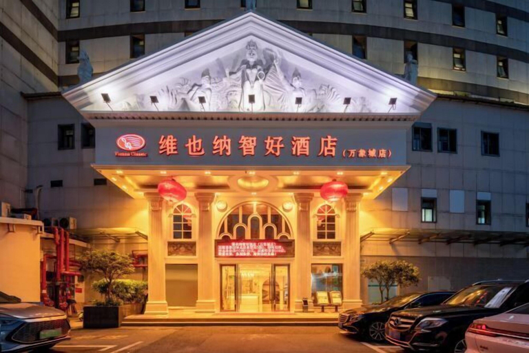 Exterior & Views 2, Vienna Classic Hotel (Shenzhen MixC Mall), Shenzhen
