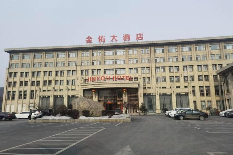 Exterior & Views 2, Jinyou Hotel, Tonghua
