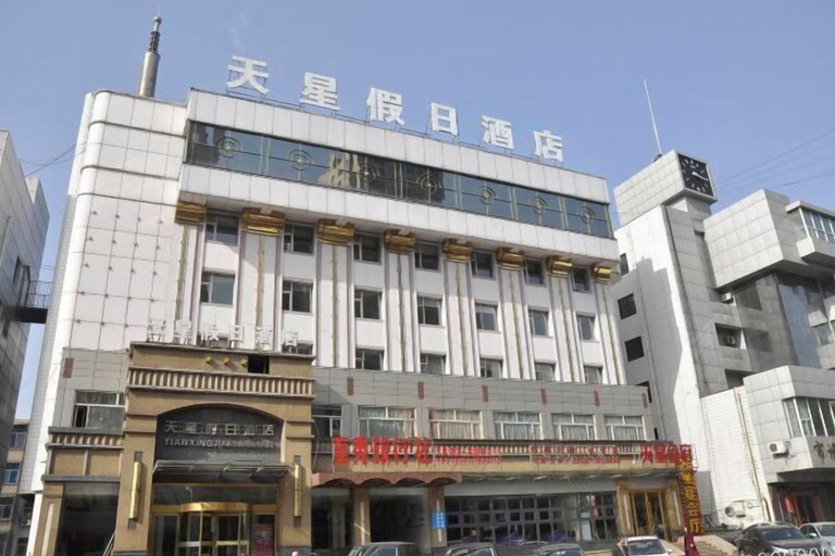 Exterior & Views 2, Tianxing Hotel, Jinzhong