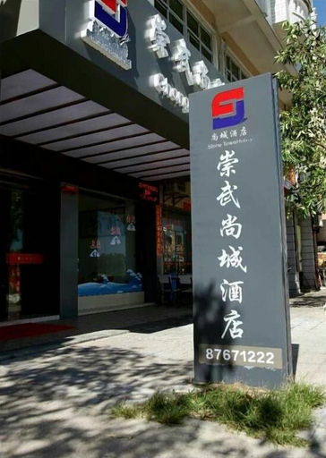 Exterior & Views 2, Hui'an Golden Coast Hotel, Quanzhou