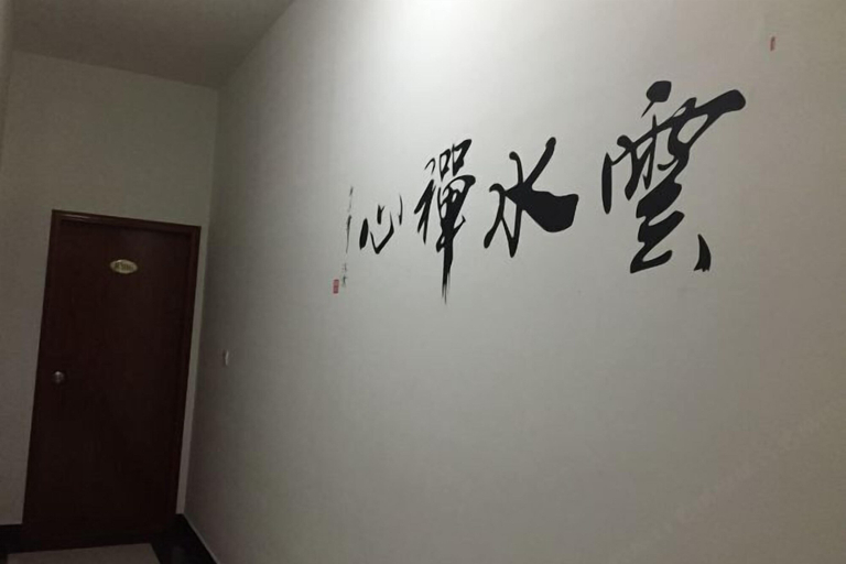 Others 5, Lushan Hanshe Homestay (Donglin Buddha), Jiujiang