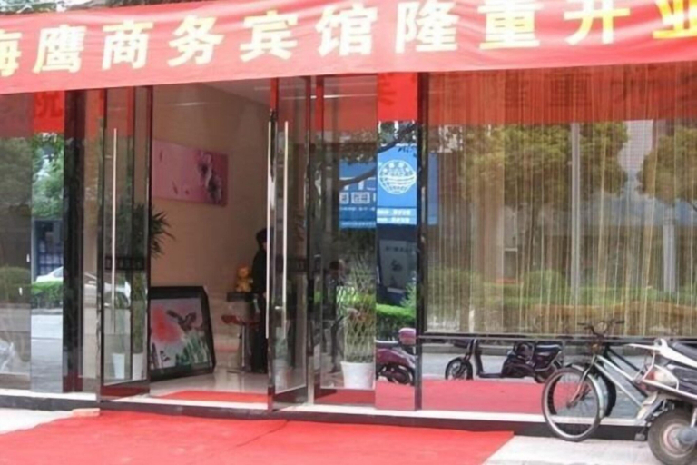Exterior & Views, Haiying Hotel