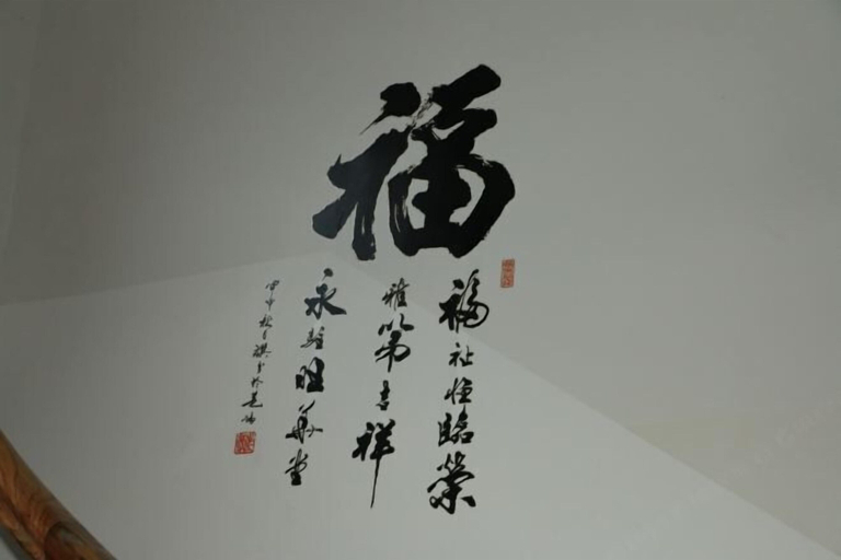 Others 4, Qiaopan Guesthouse, Wenzhou