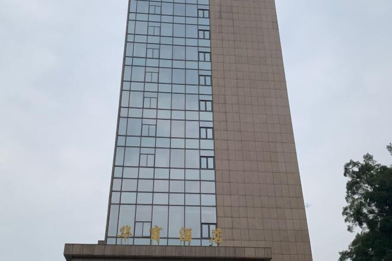 Exterior & Views 2, Chinese Entrepreneur International Conference Center, Chongqing