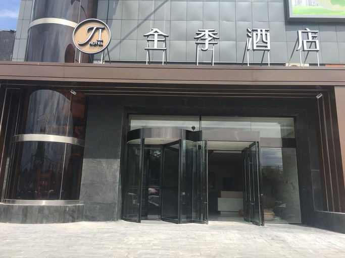 Public Area, JI Hotel Beijing Chaoyang Park, Beijing