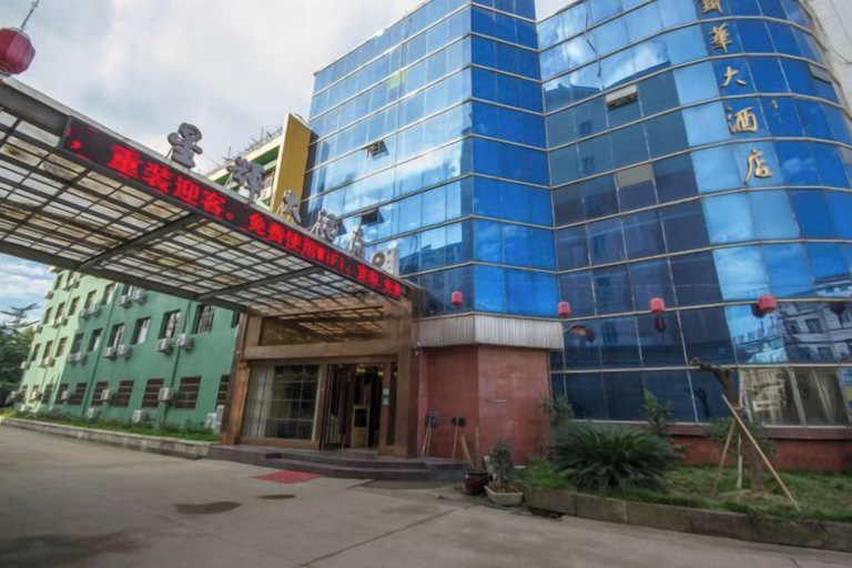 Exterior & Views 2, Xinghui Hotel, Lishui