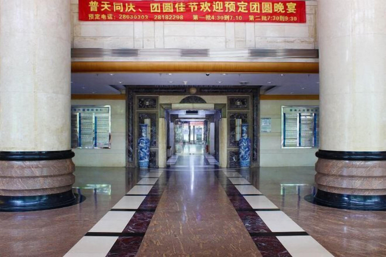Others 5, Qinghai Hotel, Shenzhen