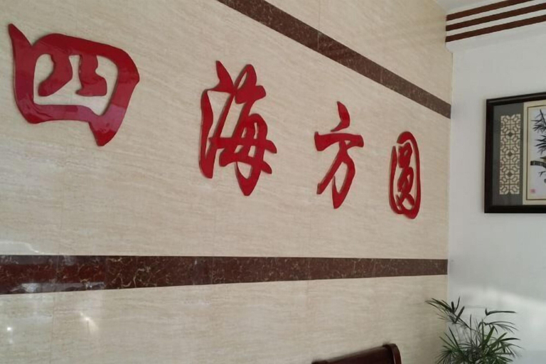 Others 4, Jixi Fangyuan Hotel, Xuancheng