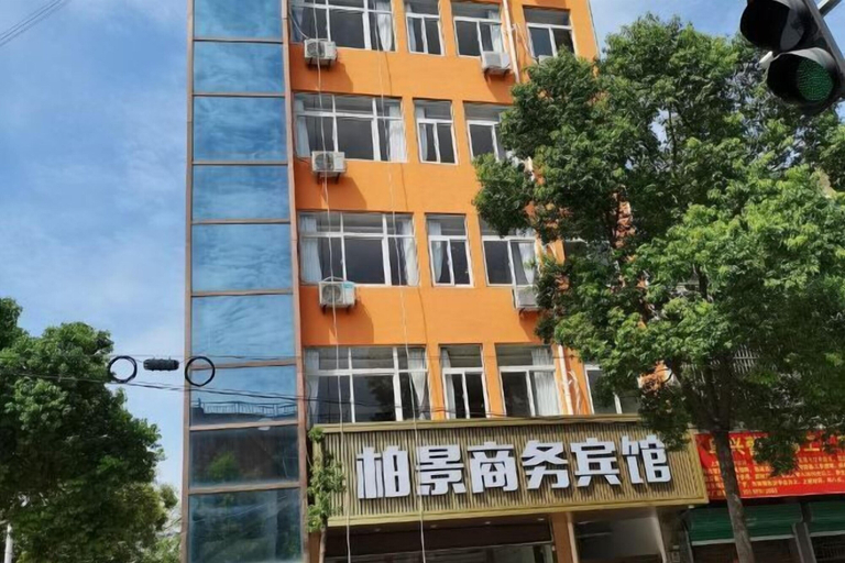 Exterior & Views, FuNan Baijing Shangwu Hotel, Fuyang
