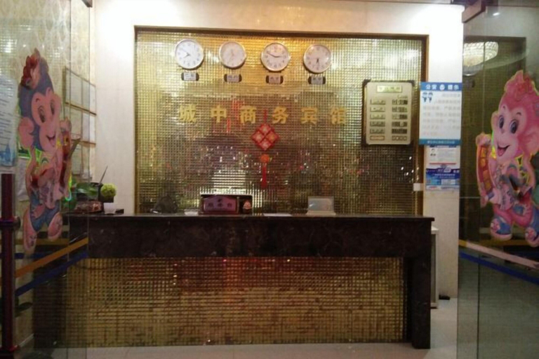 Others 4, Chongzuo City Middle Business Hotel, Chongzuo