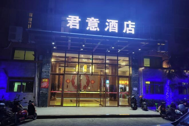 Exterior & Views 2, Yuelaite Junyi Hotel, Sanya