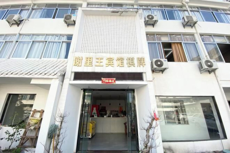 Exterior & Views 2, Linhai Sheri King Hotel, Taizhou
