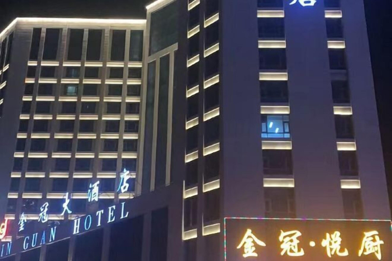 Exterior & Views, Shizuishan Jinguan Hotel, Shizuishan