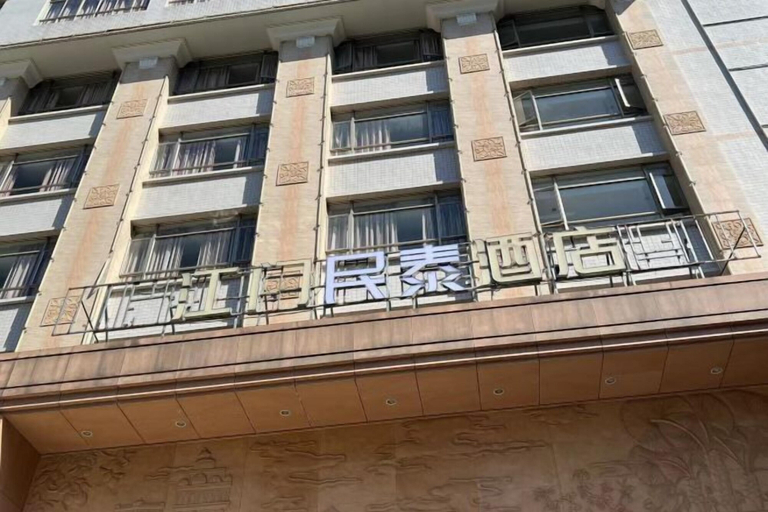 Exterior & Views 2, Jiangmen Mintai Hotel, Jiangmen