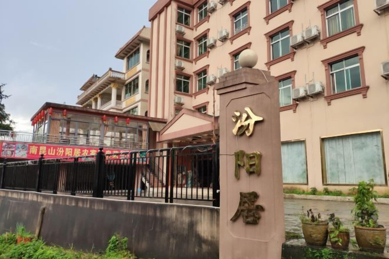 Exterior & Views 2, FenYangJu Hotel, Huizhou