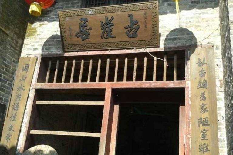 Exterior & Views 2, Huangyao Guyaju Farm Inn, Hezhou