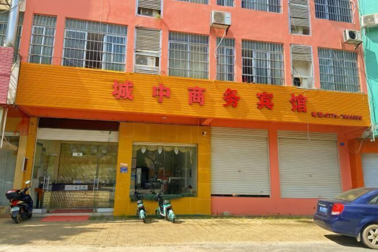 Exterior & Views 2, Chongzuo City Middle Business Hotel, Chongzuo