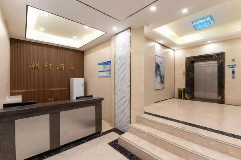 Others 5, Chaoxuan Hotel, Zhuhai