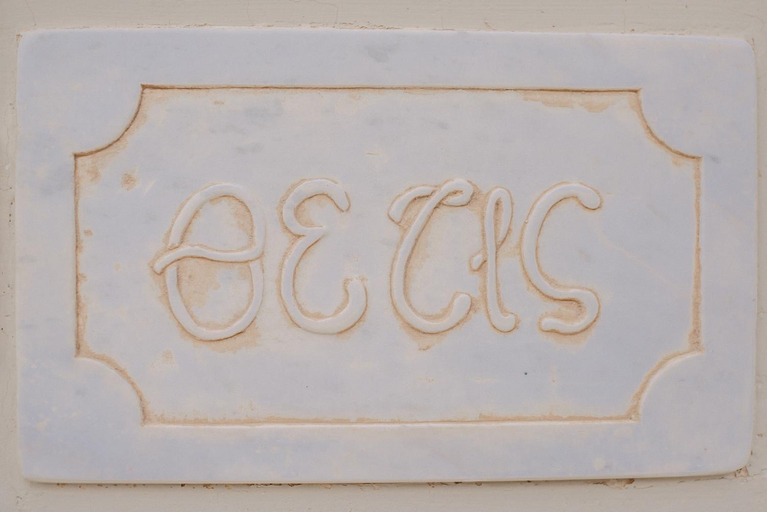 Others 3, Nereides Luxury Villas, Peloponnese
