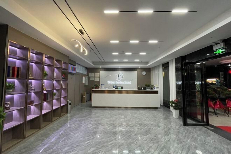 Others 4, Urban Garden Hotel (Daye Yurun), Huangshi