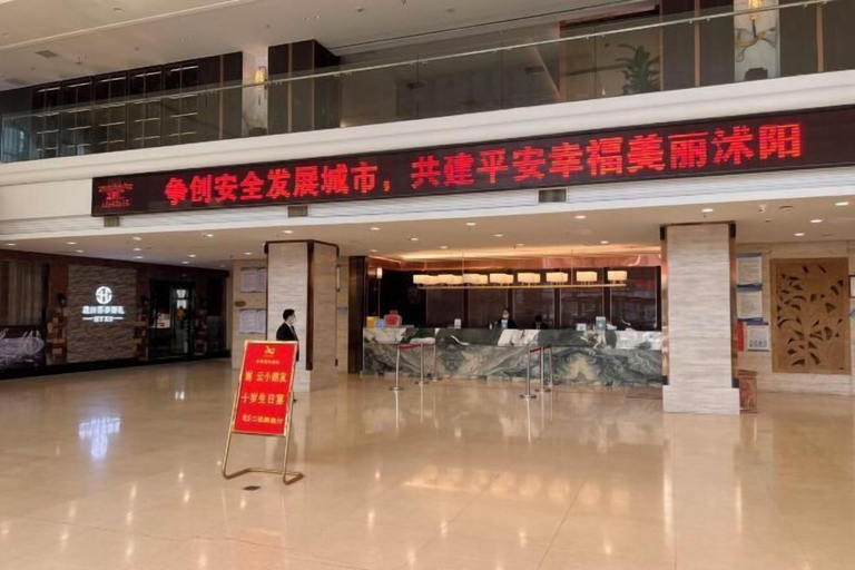 Others 5, Yeshi International Hotel, Suqian