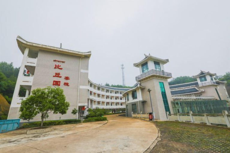 Exterior & Views 2, Xiyouji Park Holiday Hotel, Suizhou Shi