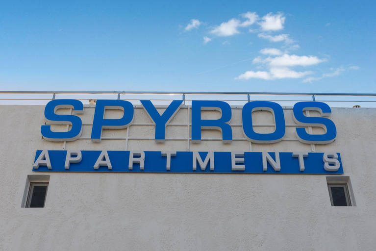 Facilities 3, Spyros Apartments with Pool, Faistos