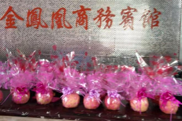 Others 4, Golden Phoenix Business Hotel (Linhai Branch), Taizhou