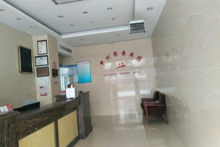 Others 4, Xuancheng Zhongzhou Business Hotel, Xuancheng