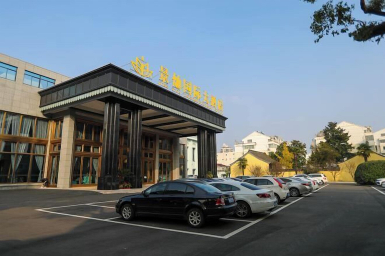 Exterior & Views 2, Changzhou Jingcan International Hotel, Changzhou